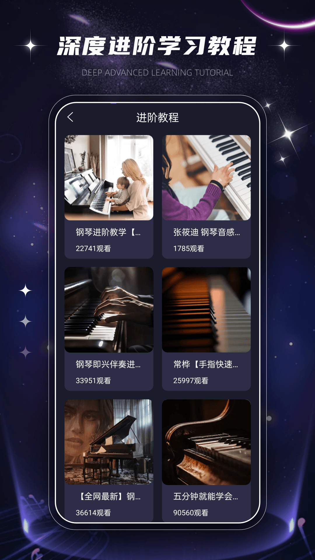 精彩截图-极简音效大全2026官方新版