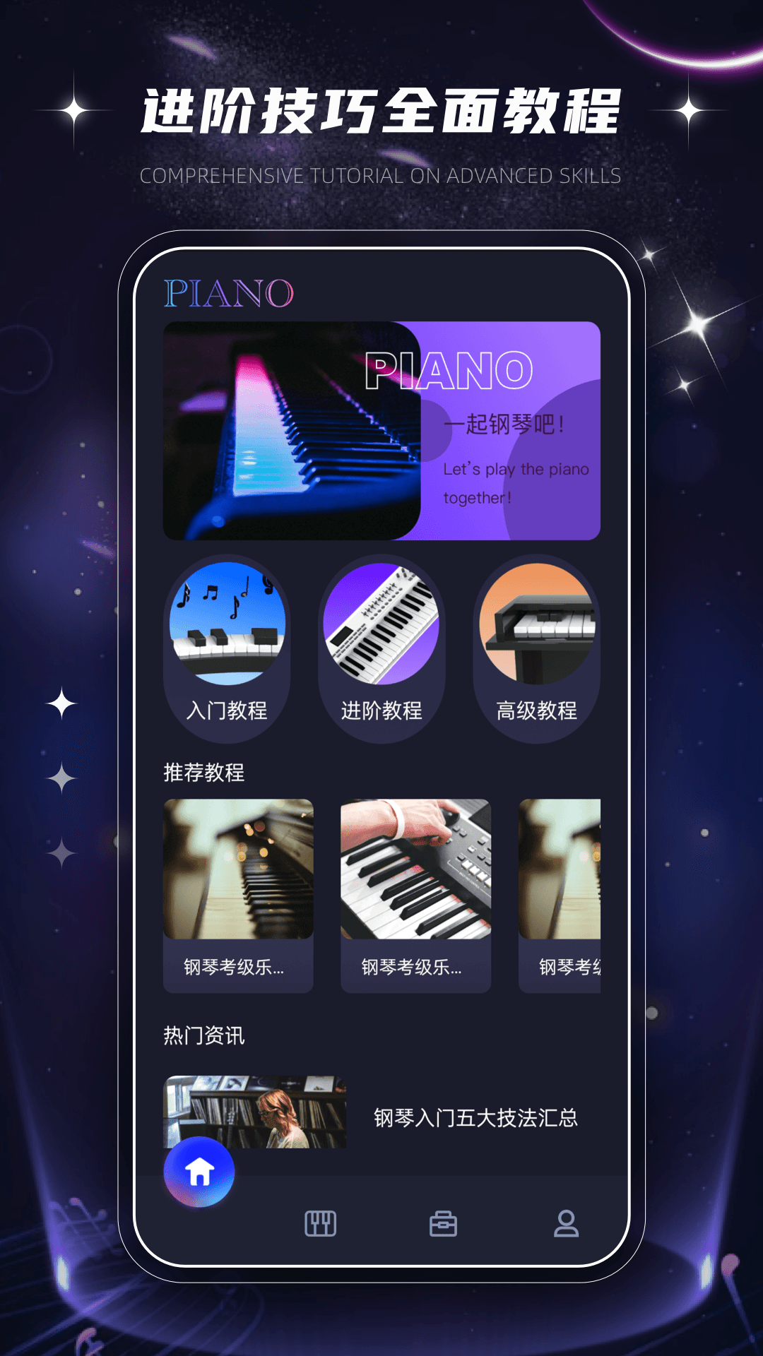 精彩截图-极简音效大全2026官方新版