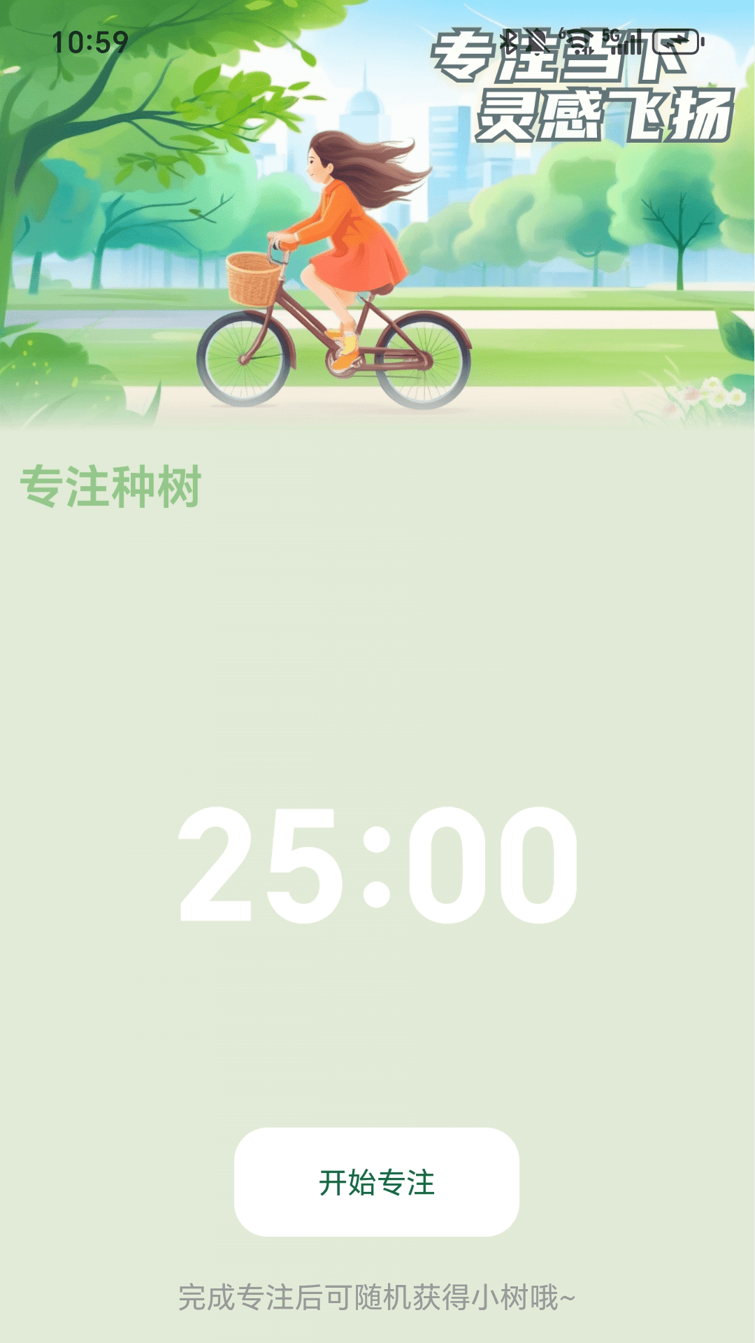 精彩截图-步步安康2025官方新版