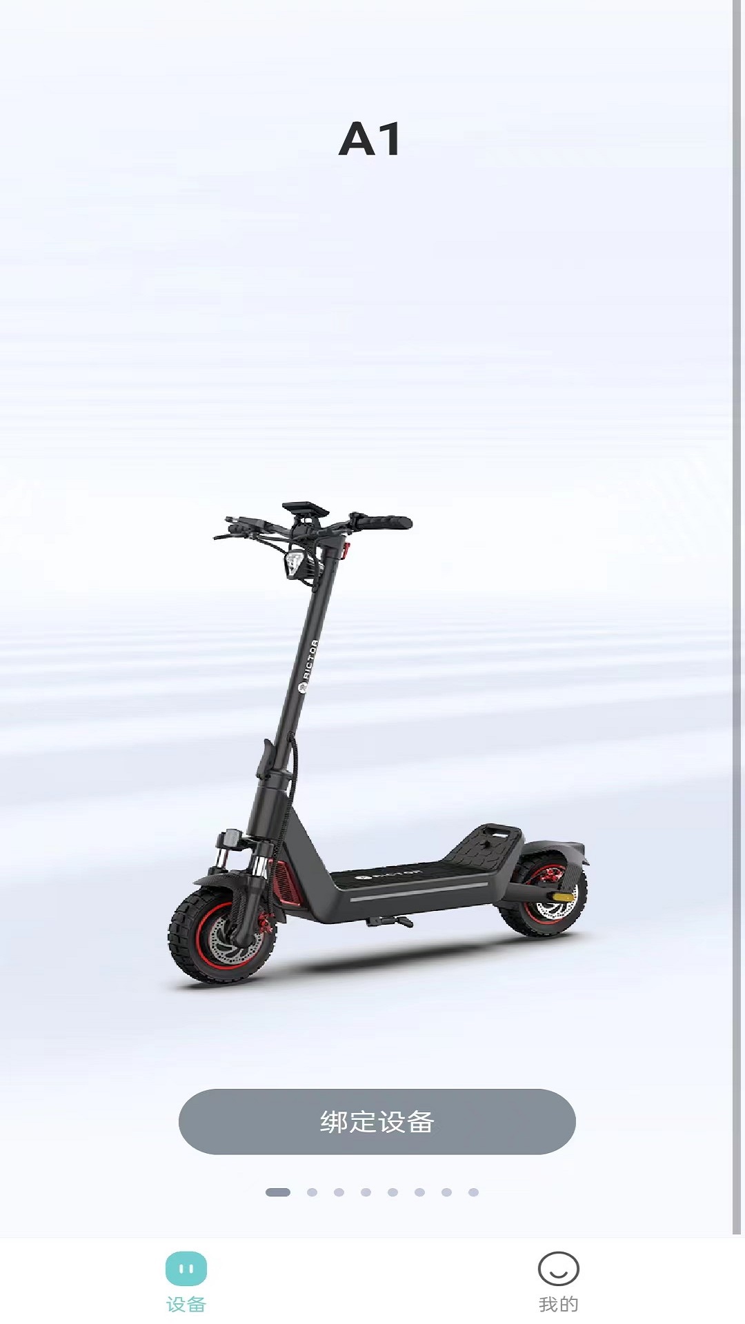 精彩截图-快轮骑行2026官方新版