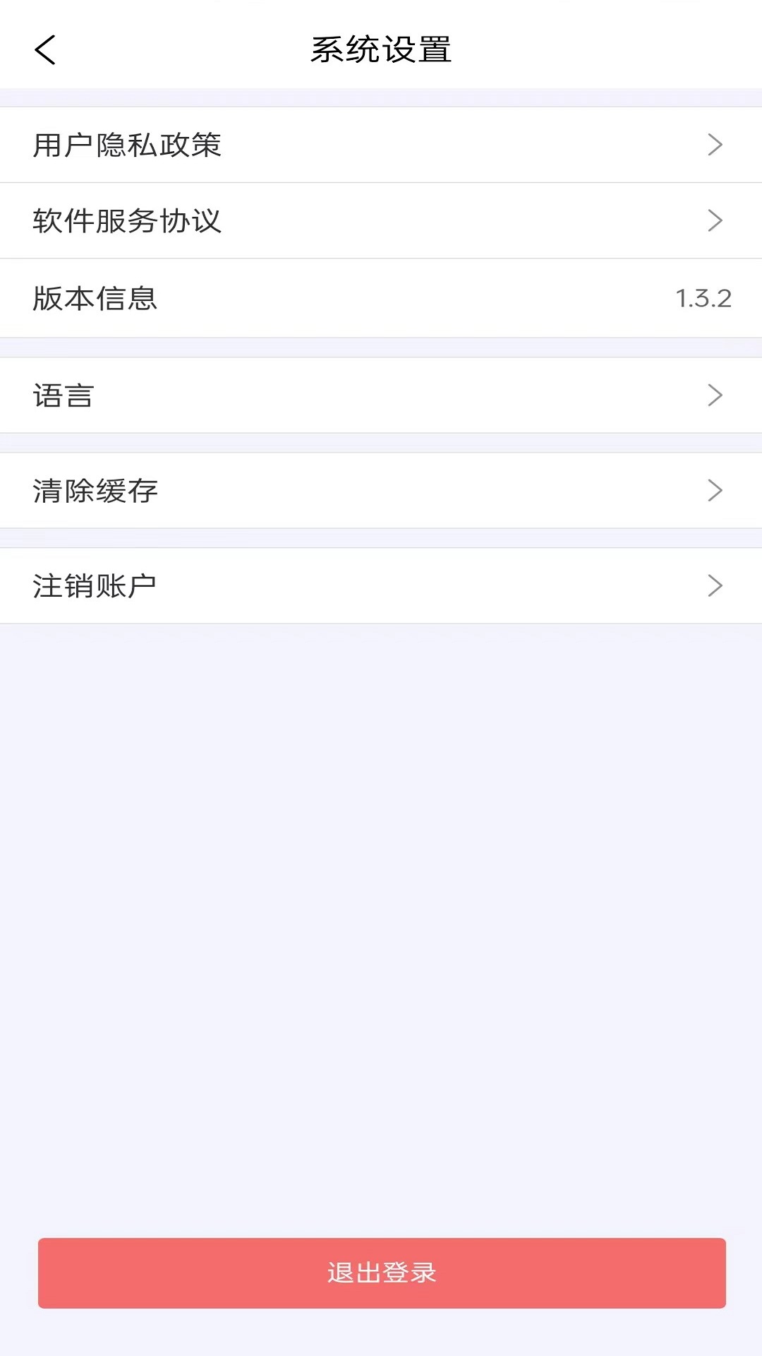 快轮骑行 截图 5