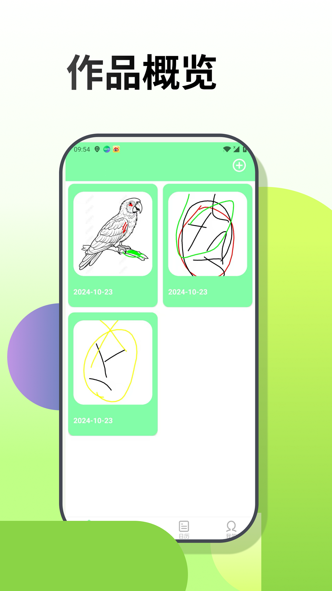 精彩截图-梦幻涂涂乐2026官方新版