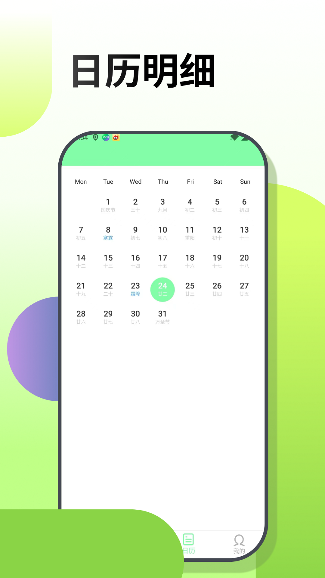 精彩截图-梦幻涂涂乐2026官方新版