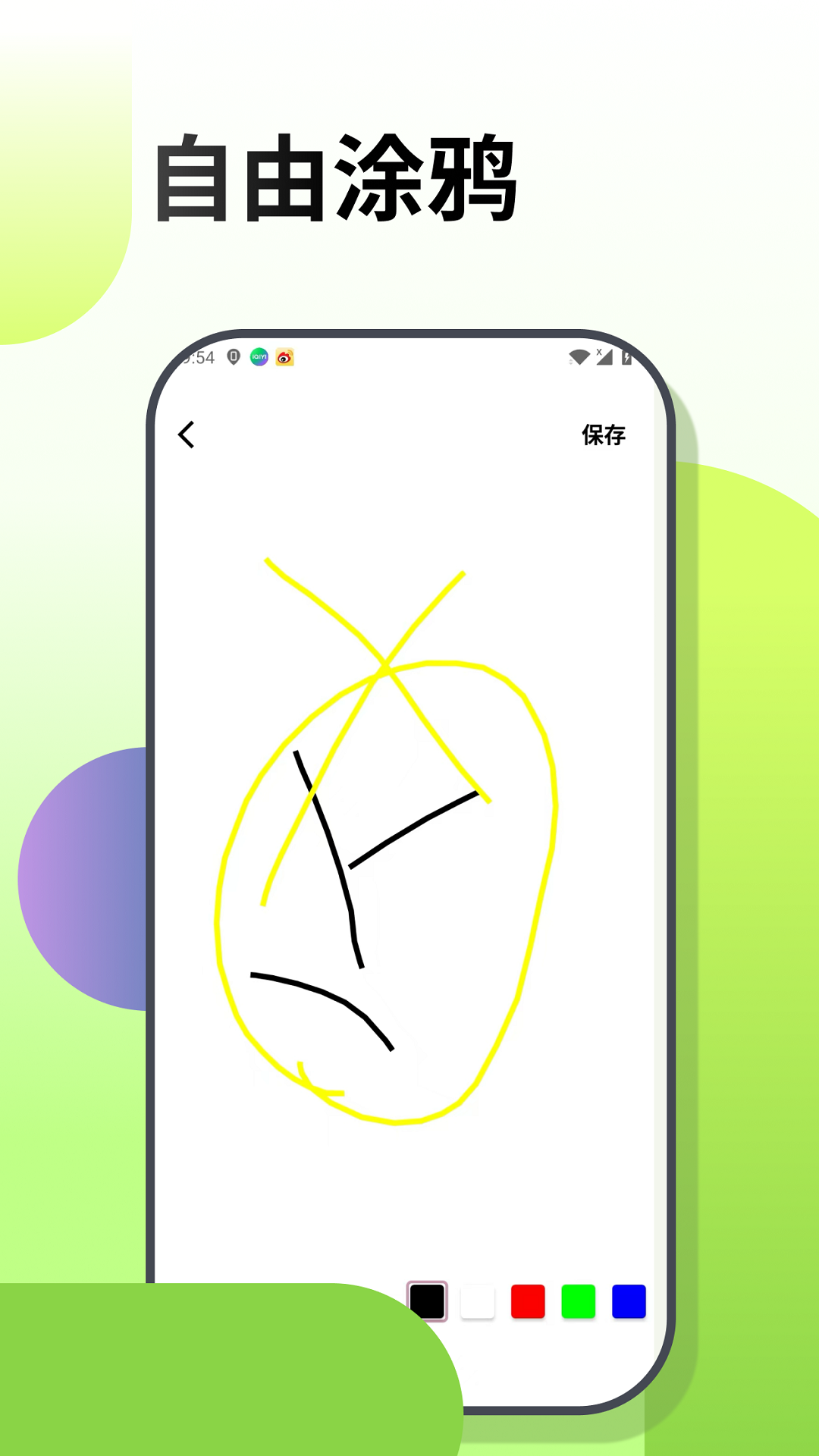 精彩截图-梦幻涂涂乐2026官方新版