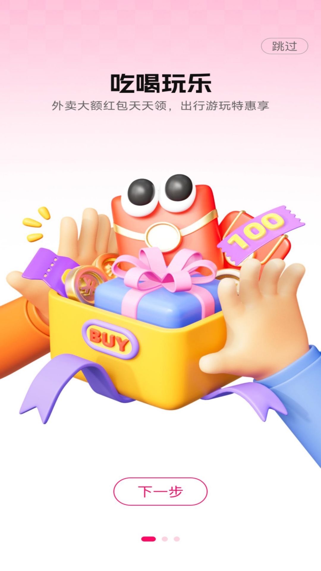 精彩截图-爆品涩2026官方新版