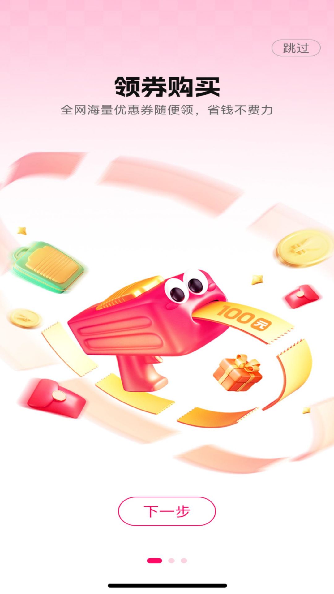 精彩截图-爆品涩2026官方新版