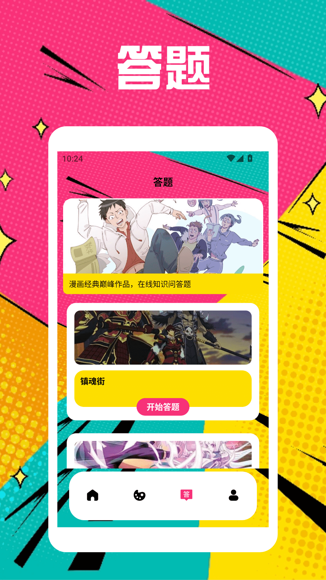 精彩截图-copy漫画板2025官方新版