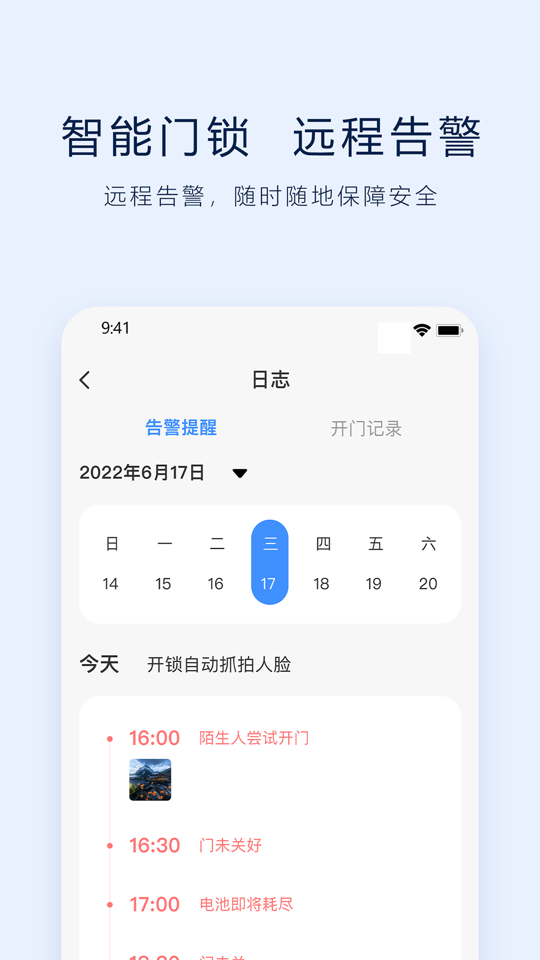精彩截图-DBUS2026官方新版