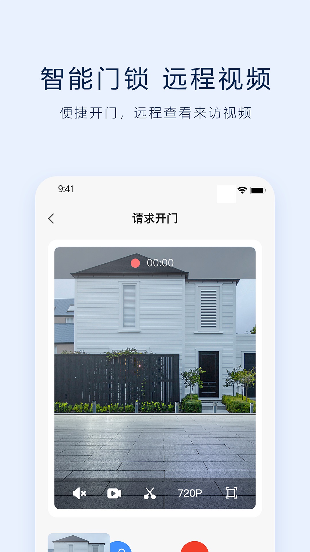 精彩截图-DBUS2025官方新版