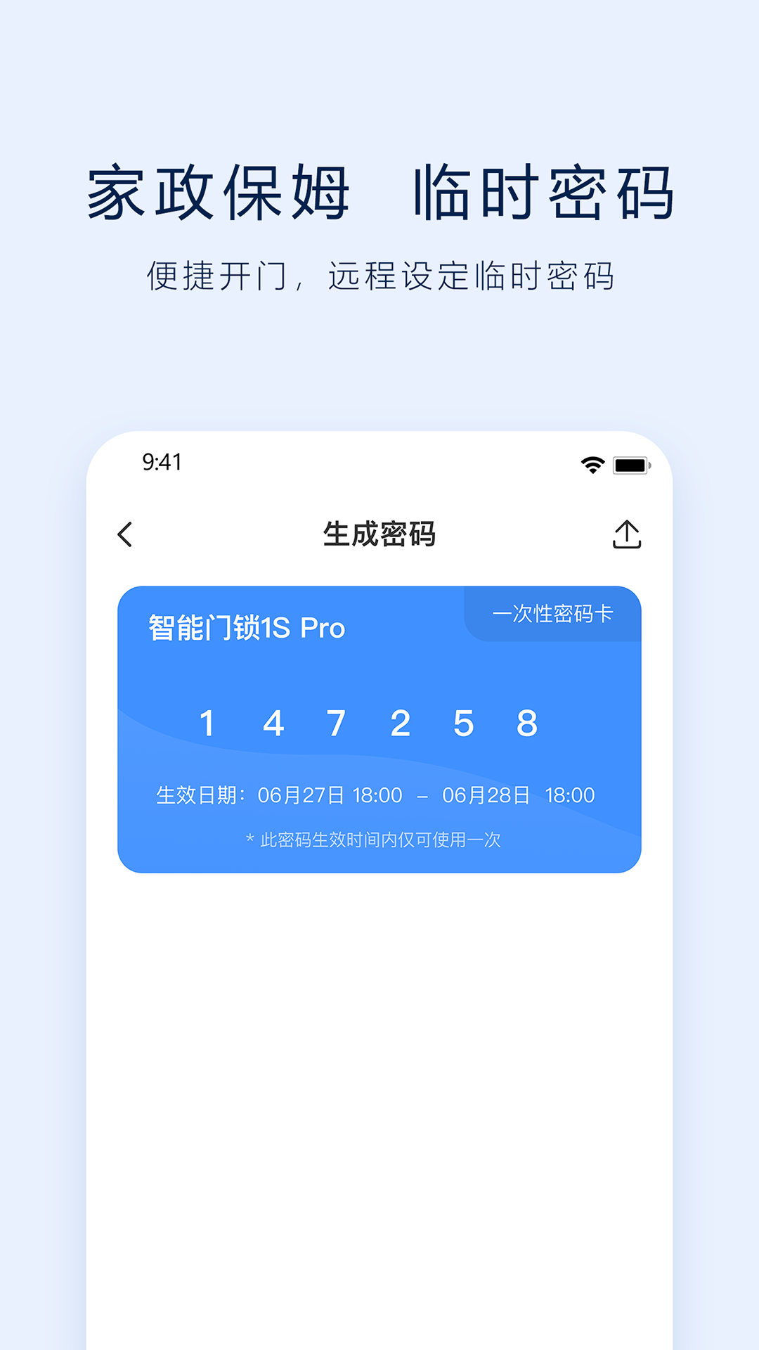 精彩截图-DBUS2025官方新版