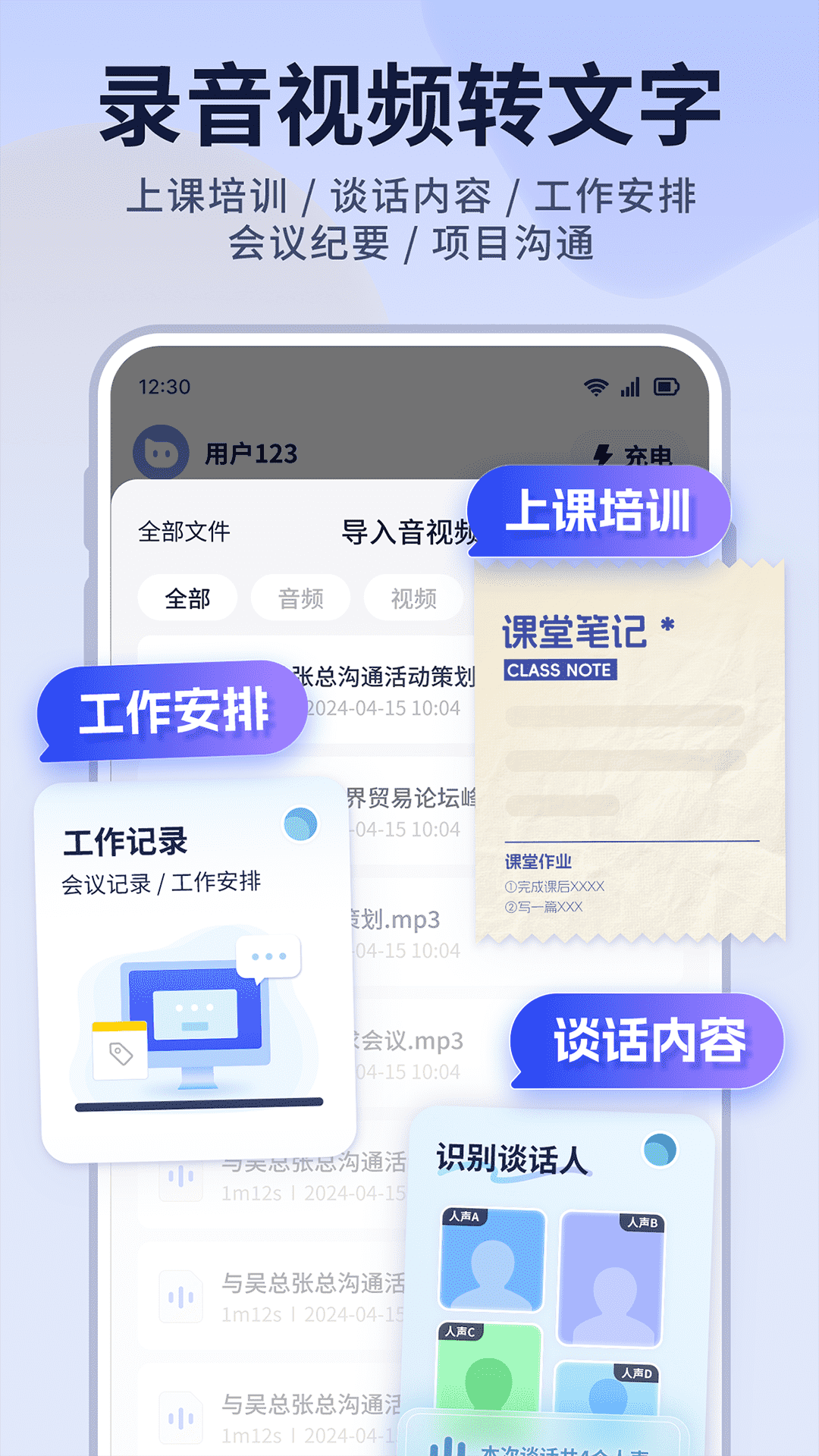 精彩截图-小听2024官方新版