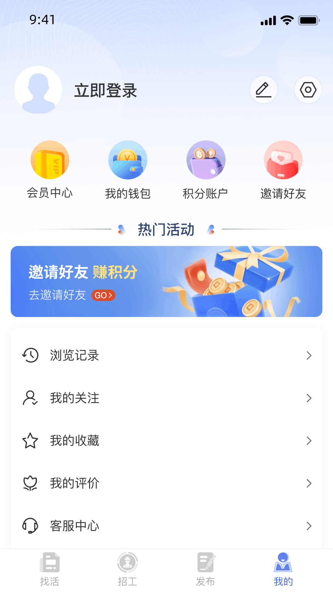 精彩截图-酬劳人力资源2025官方新版