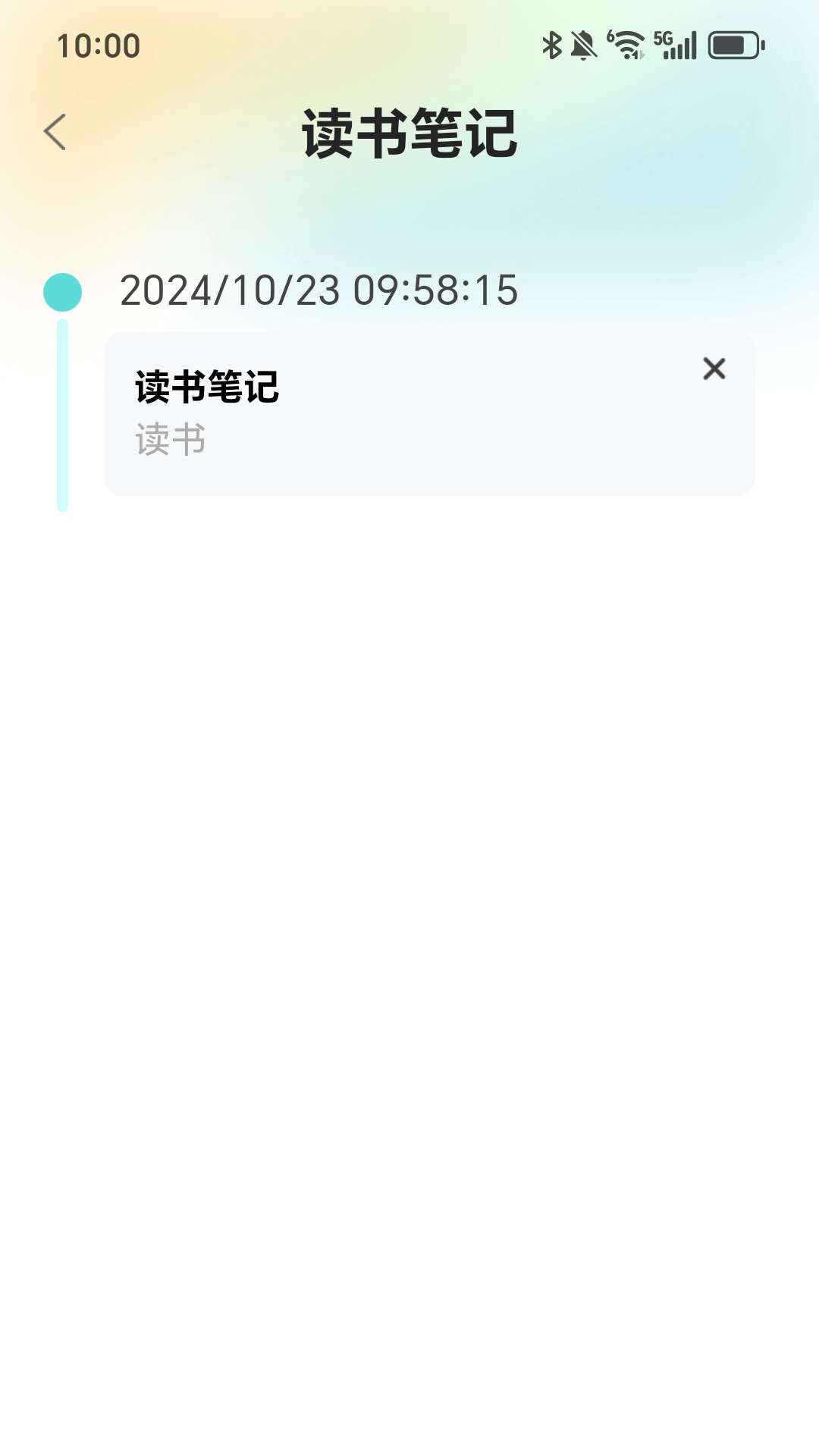 精彩截图-充电领福礼2025官方新版