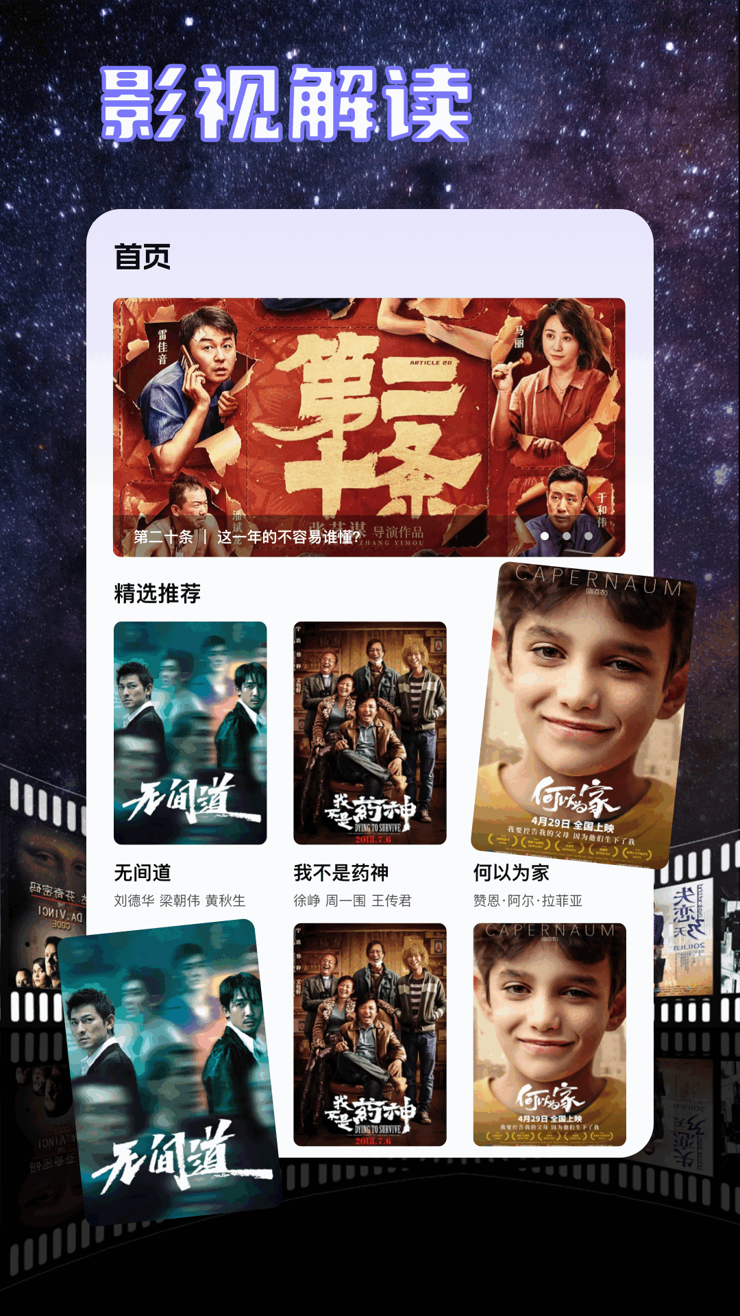 精彩截图-蓝兔2026官方新版