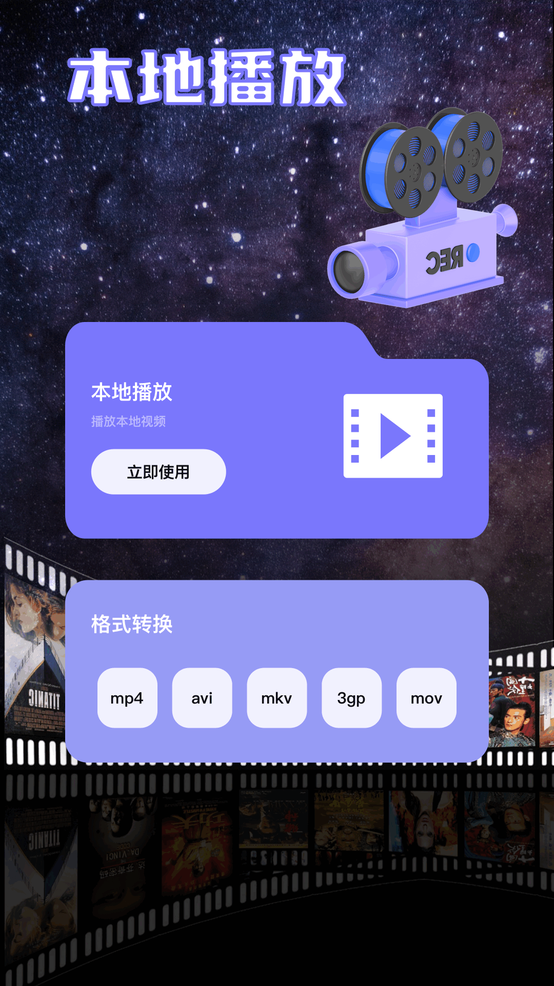 精彩截图-蓝兔2026官方新版