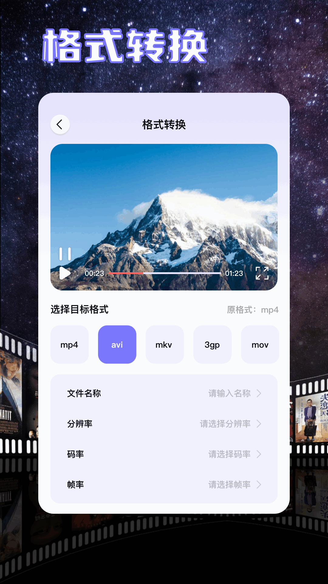 精彩截图-蓝兔2026官方新版