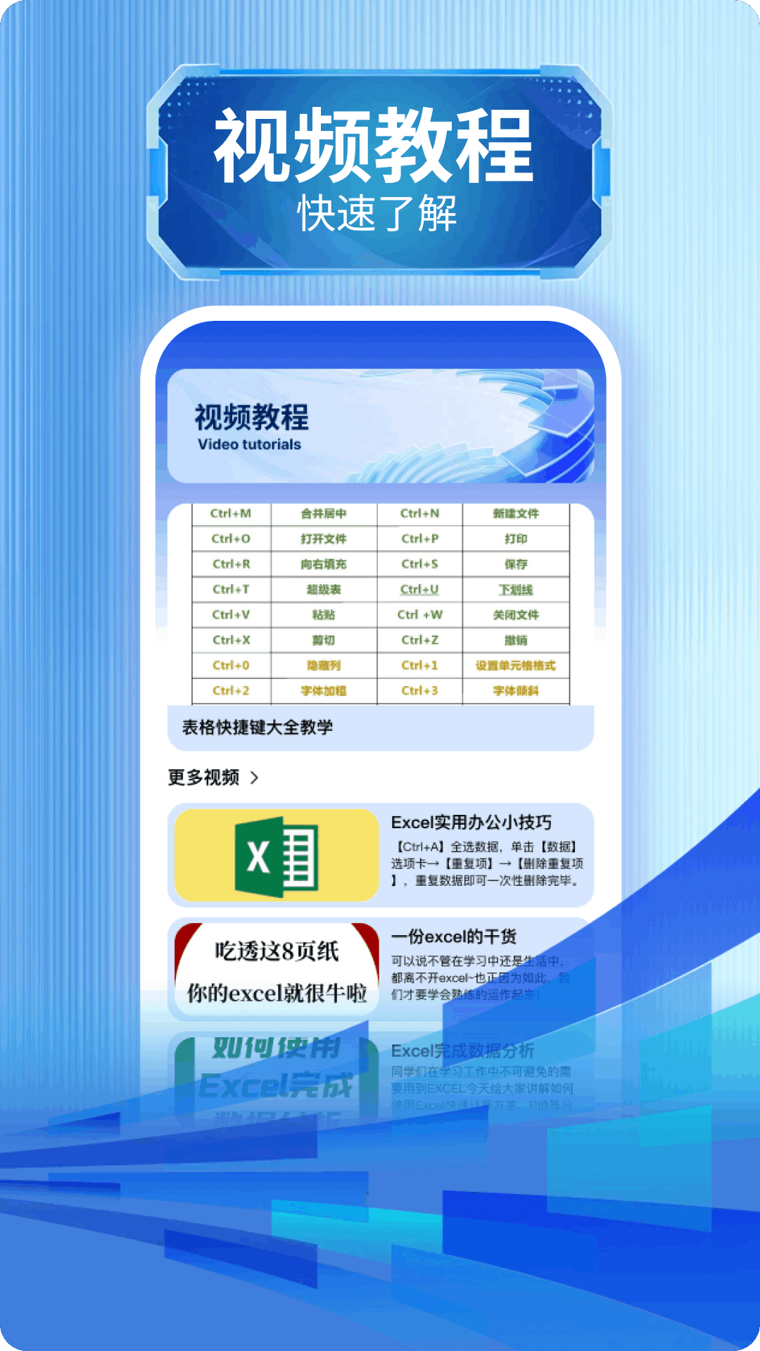 精彩截图-Numbers 表格2025官方新版