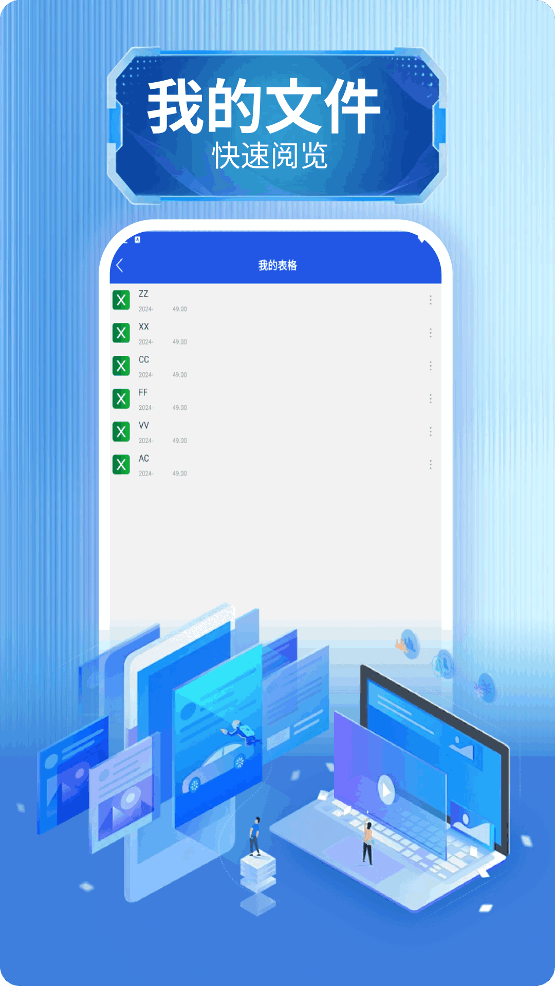 精彩截图-Numbers 表格2025官方新版
