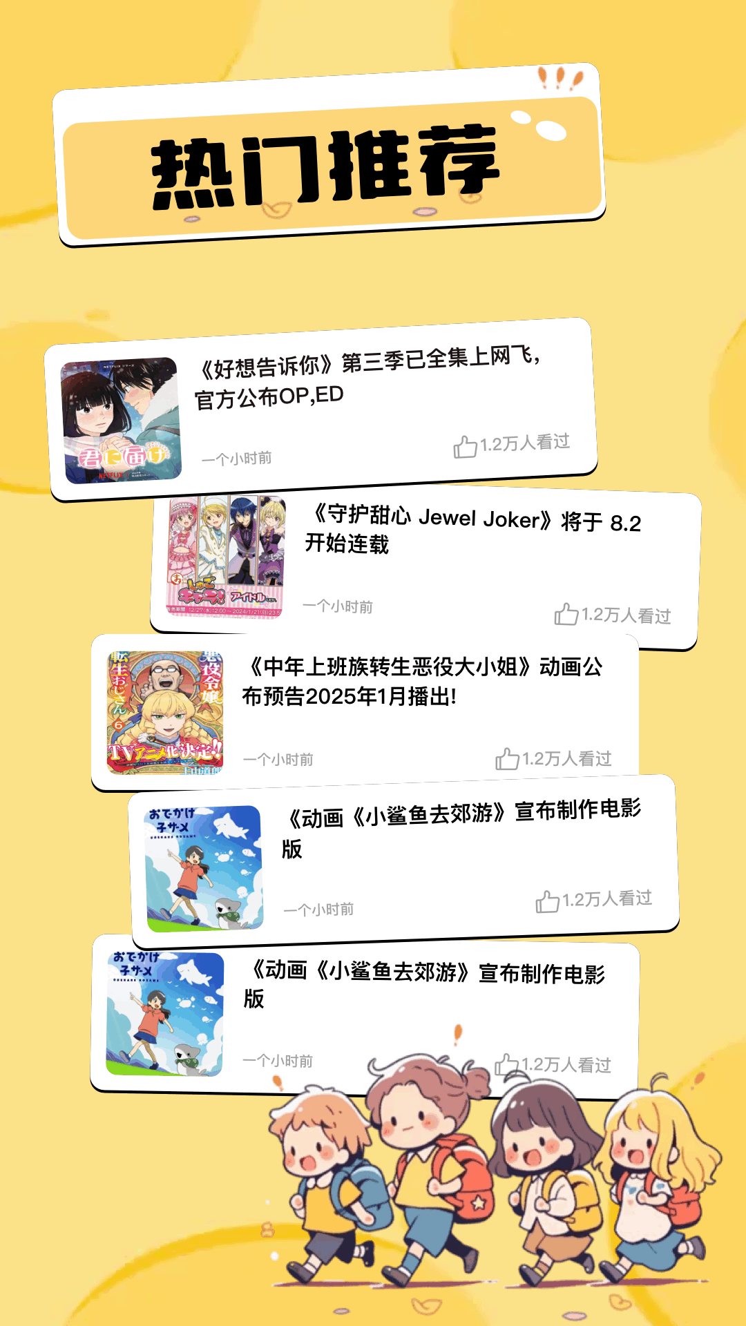 精彩截图-咕咕视频2026官方新版