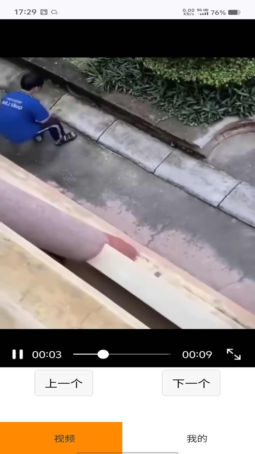 精彩截图-汽水点点赚2026官方新版