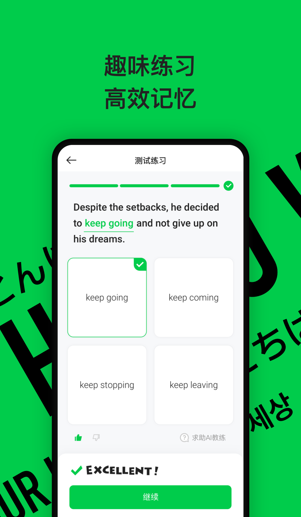精彩截图-灵格AI英语2025官方新版