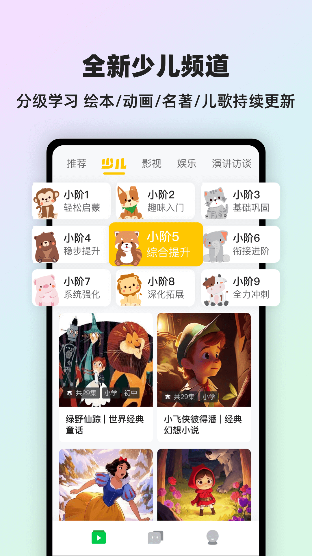 精彩截图-灵格AI英语2026官方新版