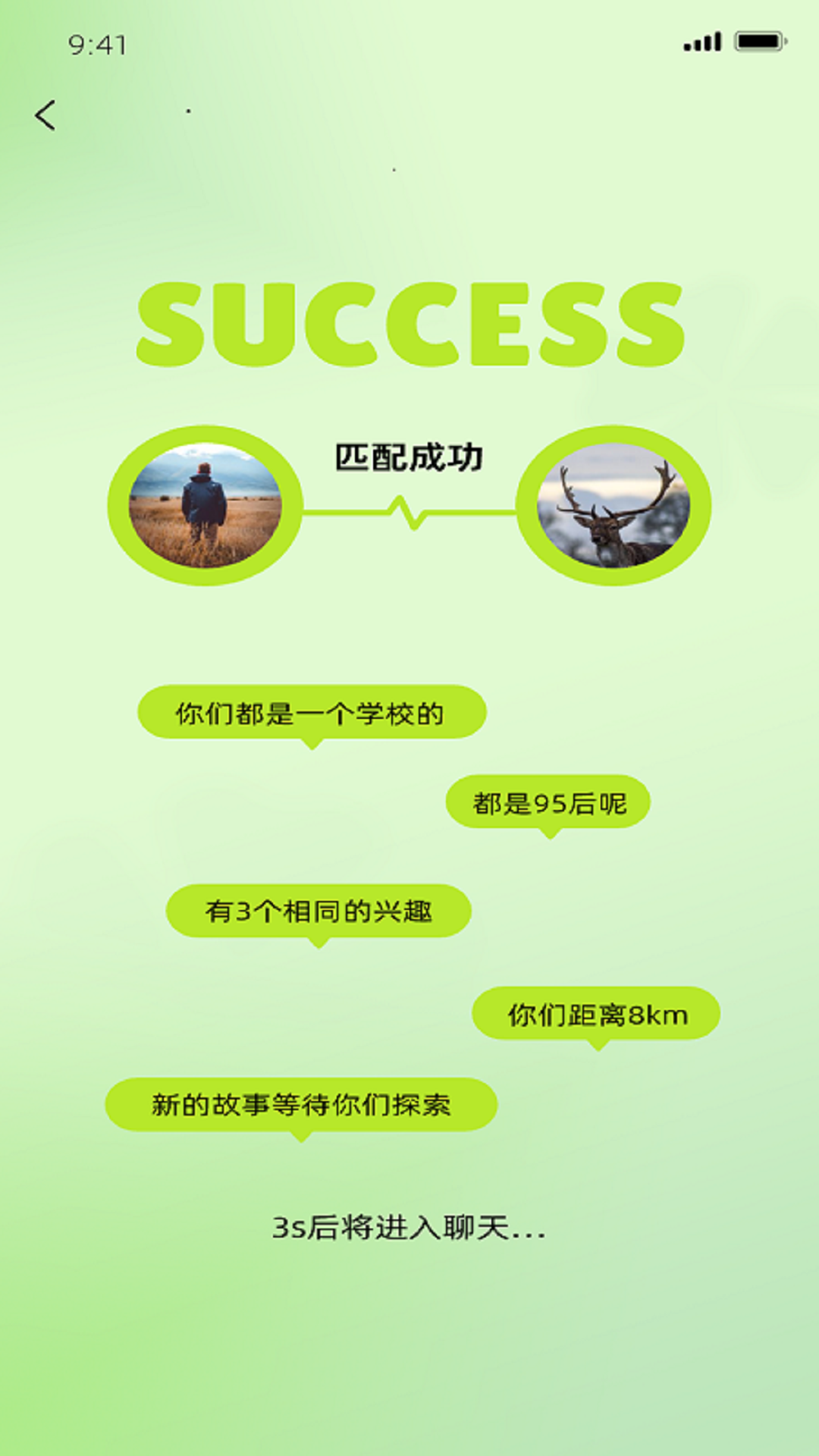 精彩截图-PALS2026官方新版