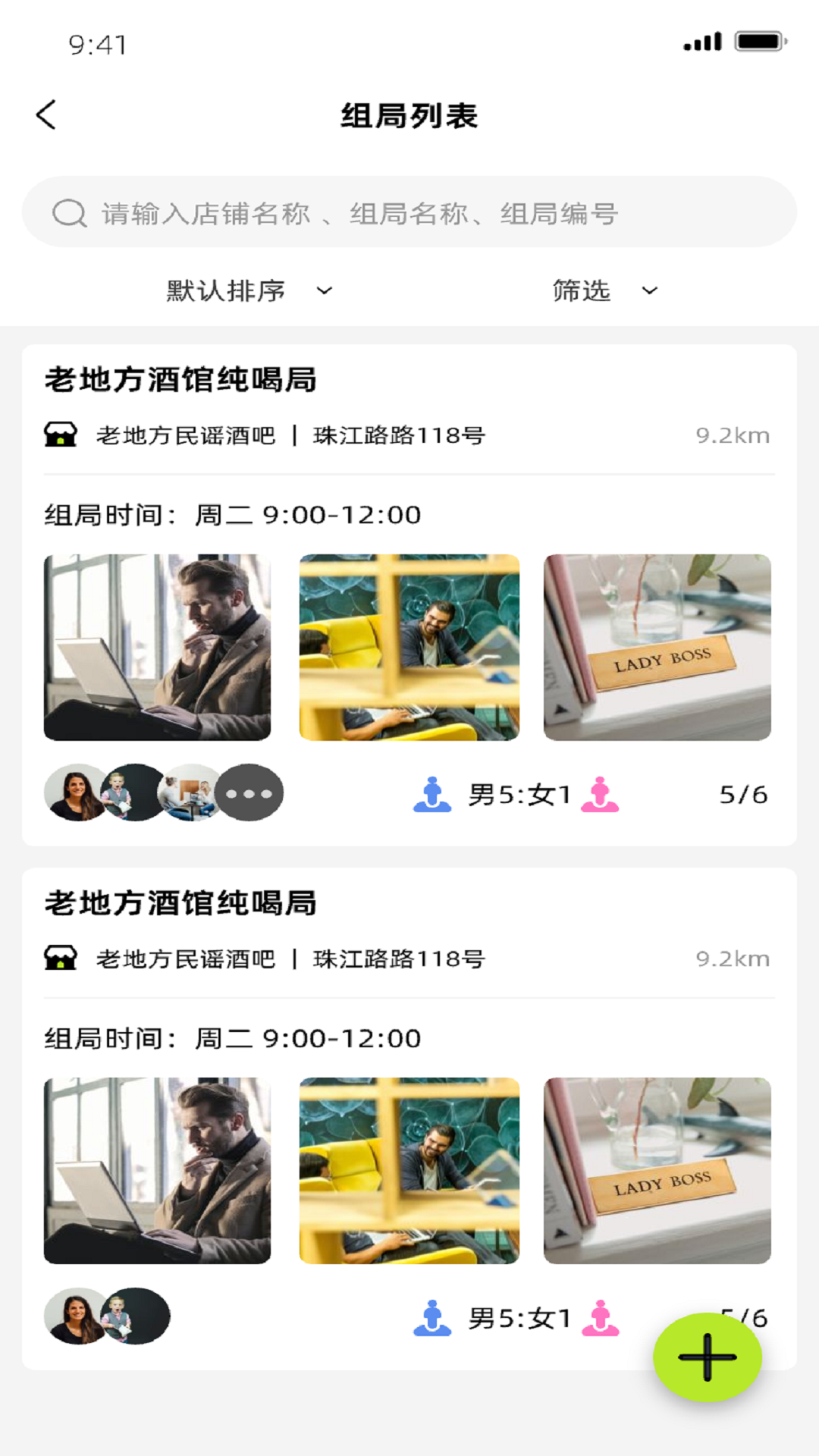 精彩截图-PALS2026官方新版