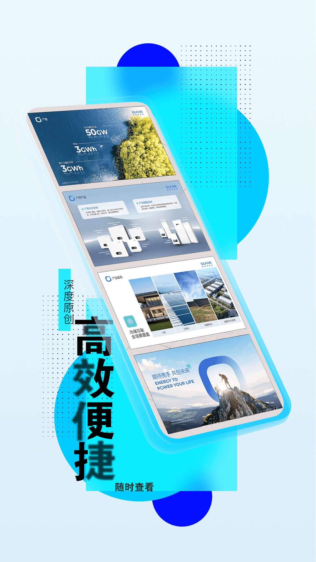 精彩截图-PPT专家2025官方新版