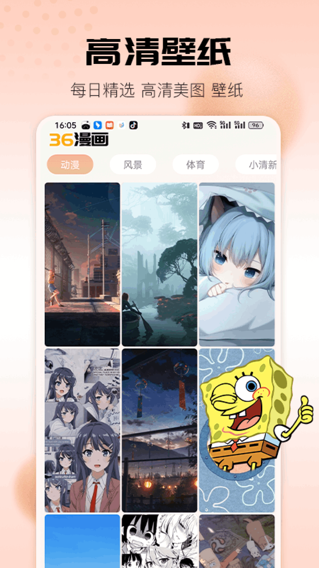 精彩截图-36漫画2025官方新版