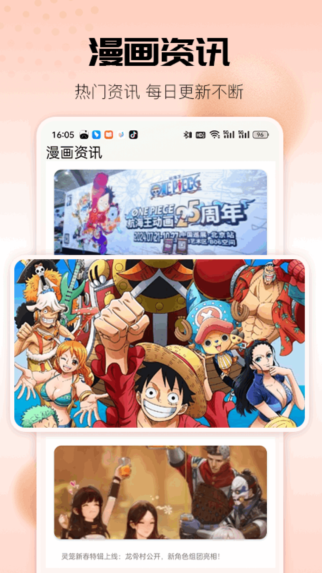 精彩截图-36漫画2025官方新版