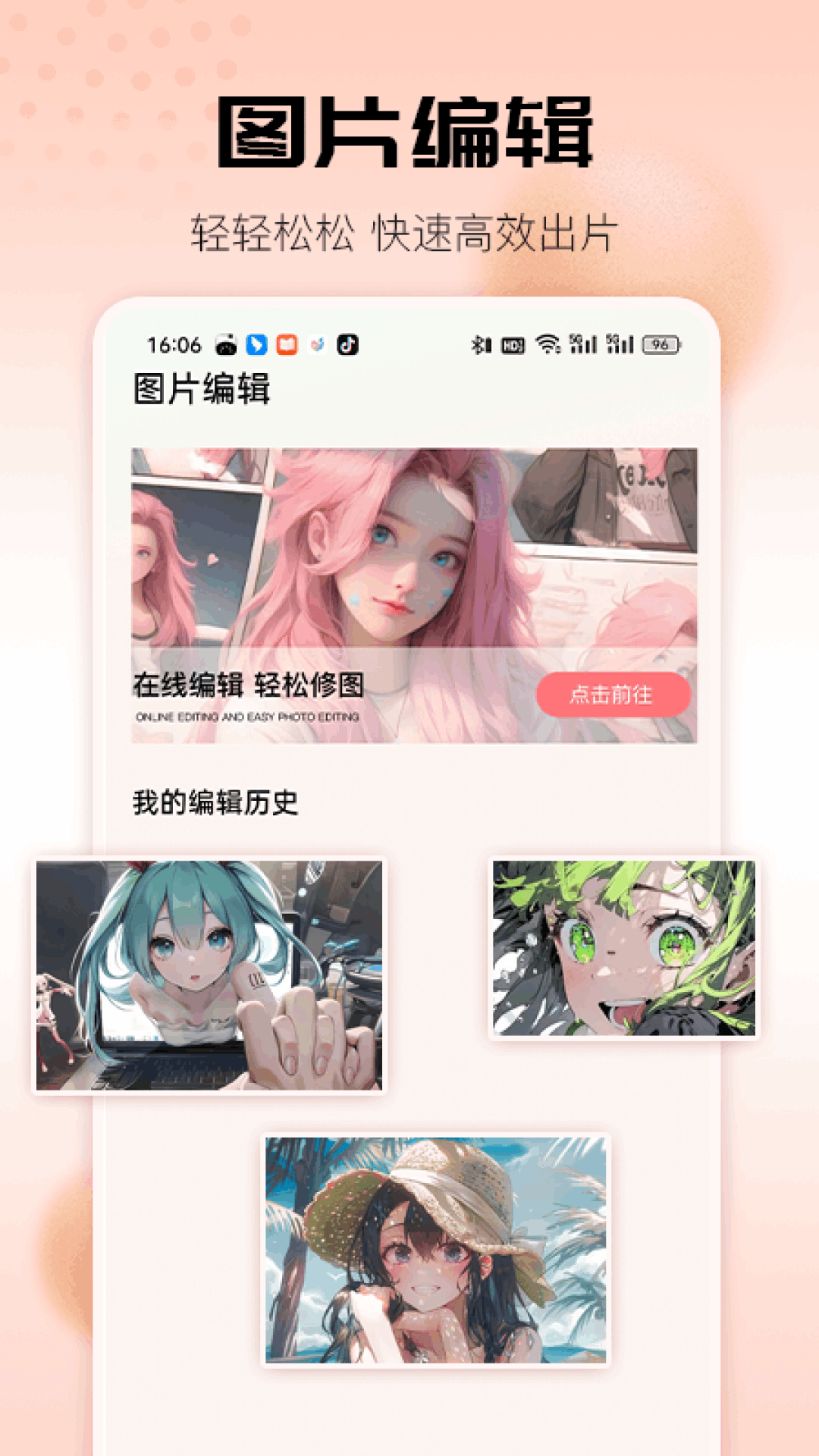 精彩截图-36漫画2025官方新版