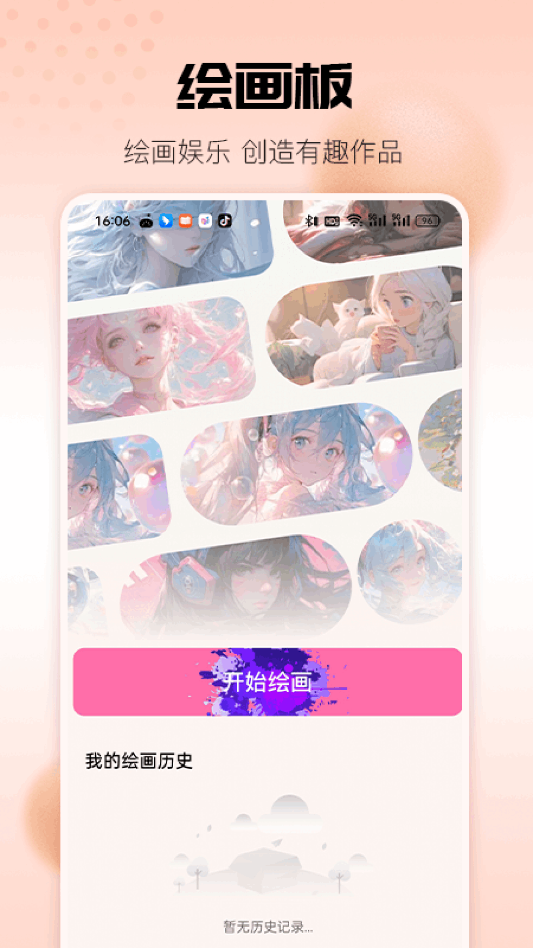 精彩截图-36漫画2025官方新版