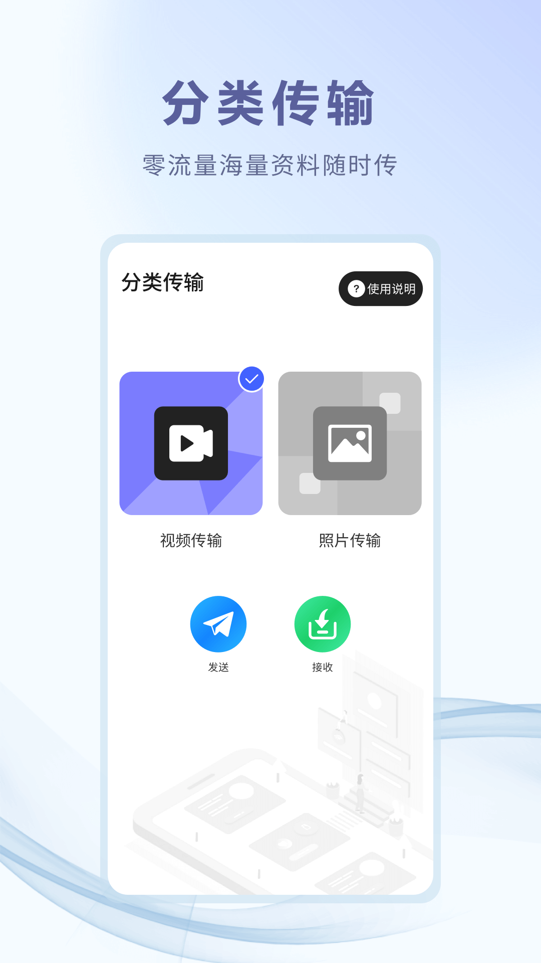 精彩截图-装机助手2025官方新版