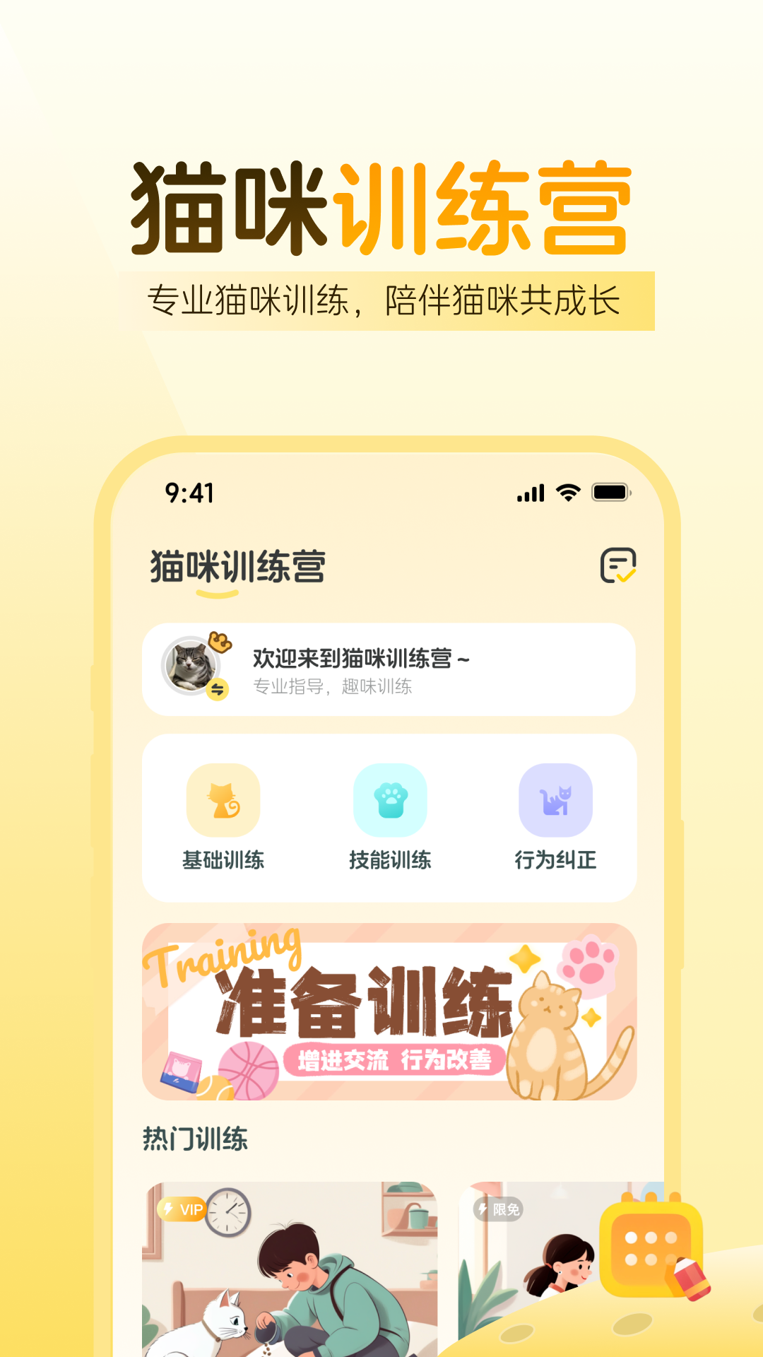 精彩截图-免费猫语翻译2025官方新版