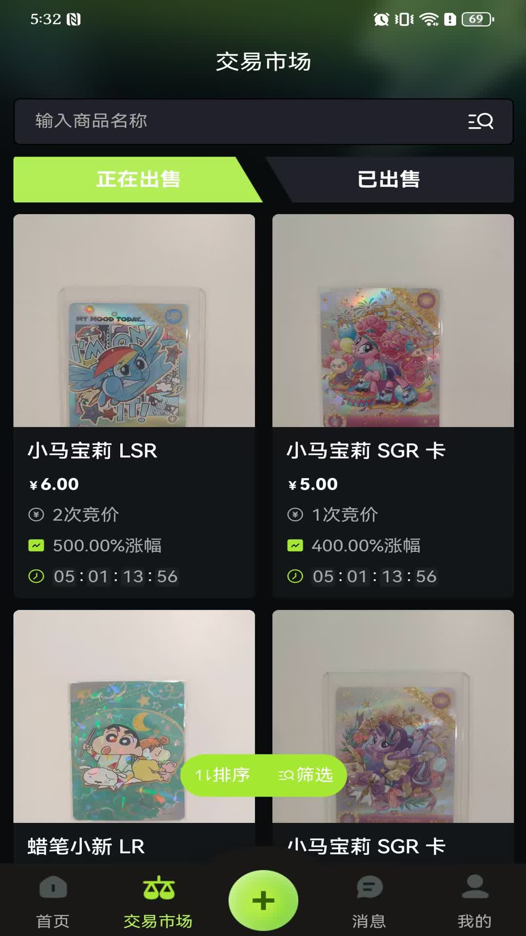 精彩截图-卡域2025官方新版