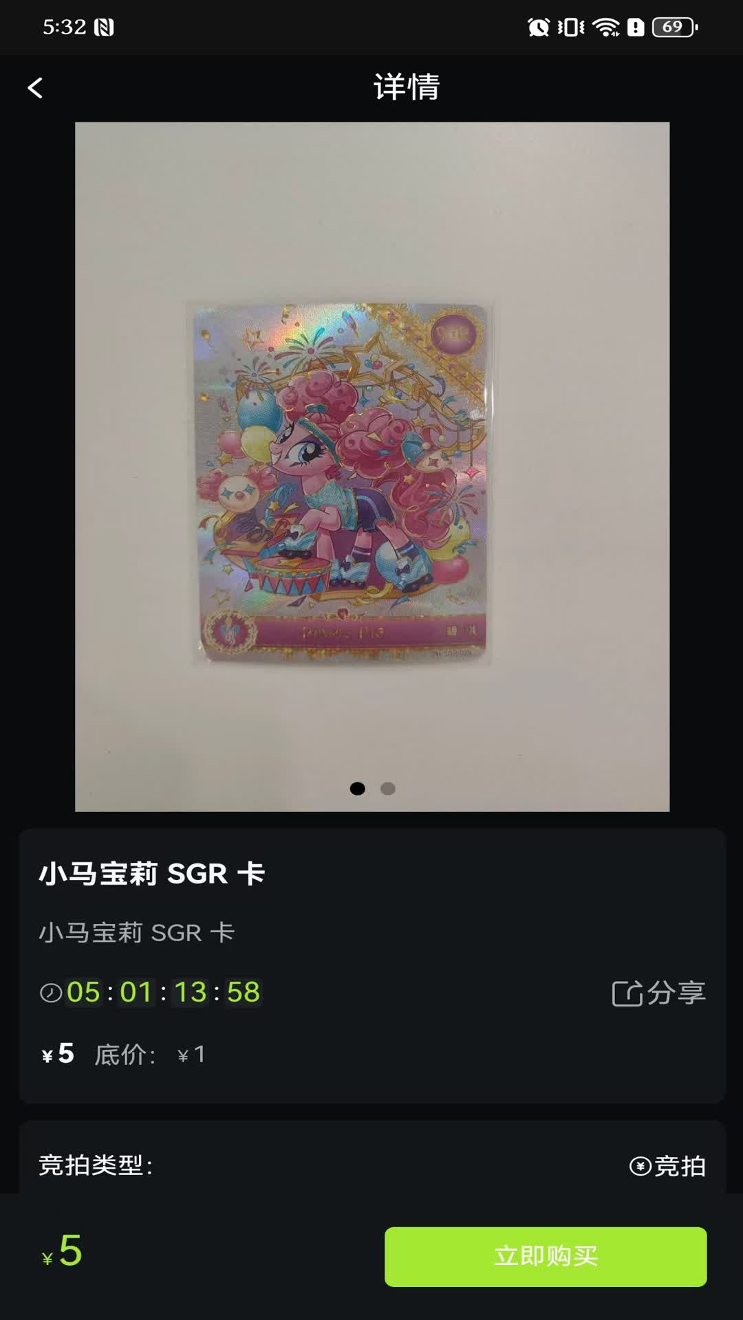 精彩截图-卡域2025官方新版