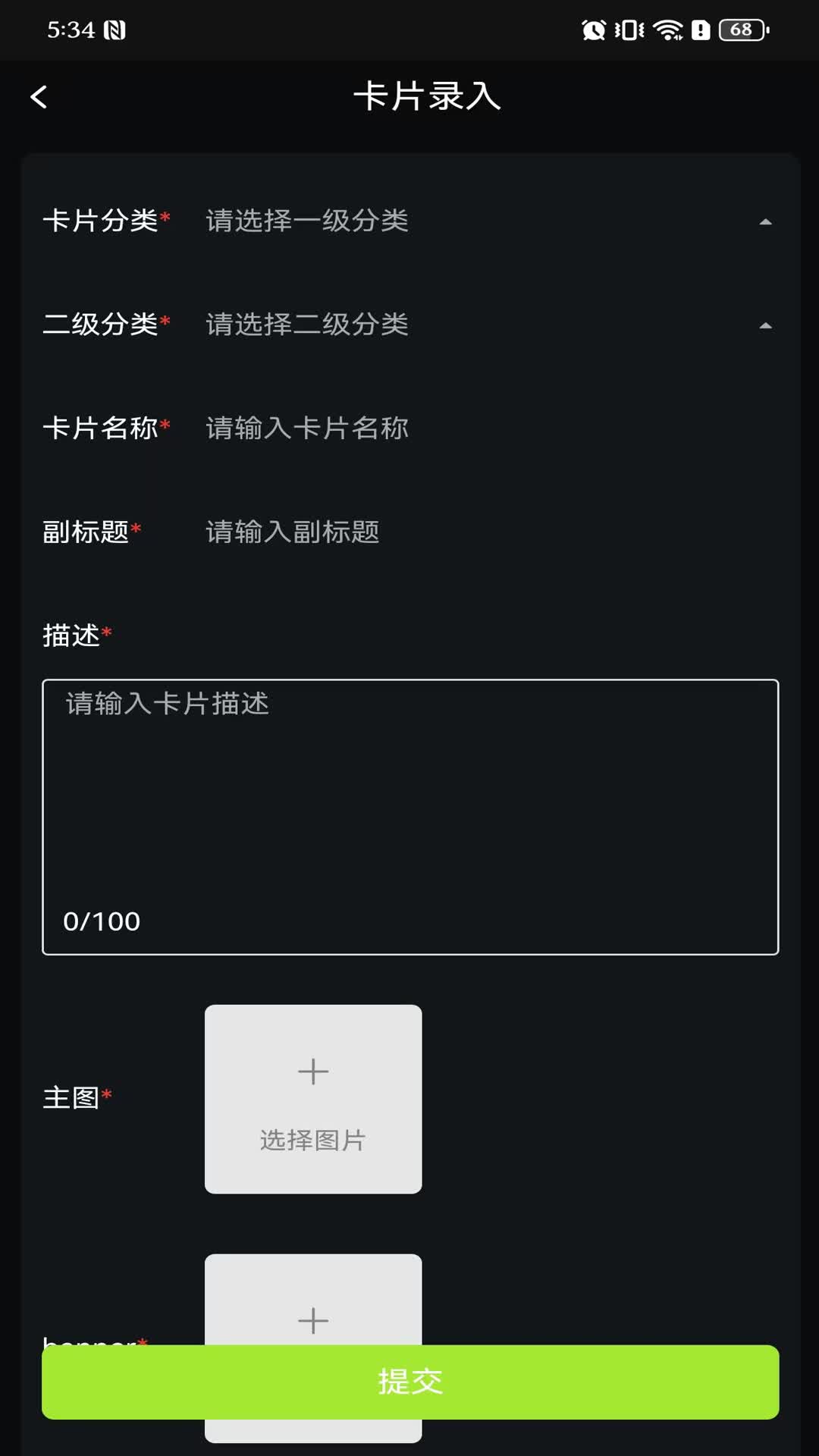精彩截图-卡域2025官方新版