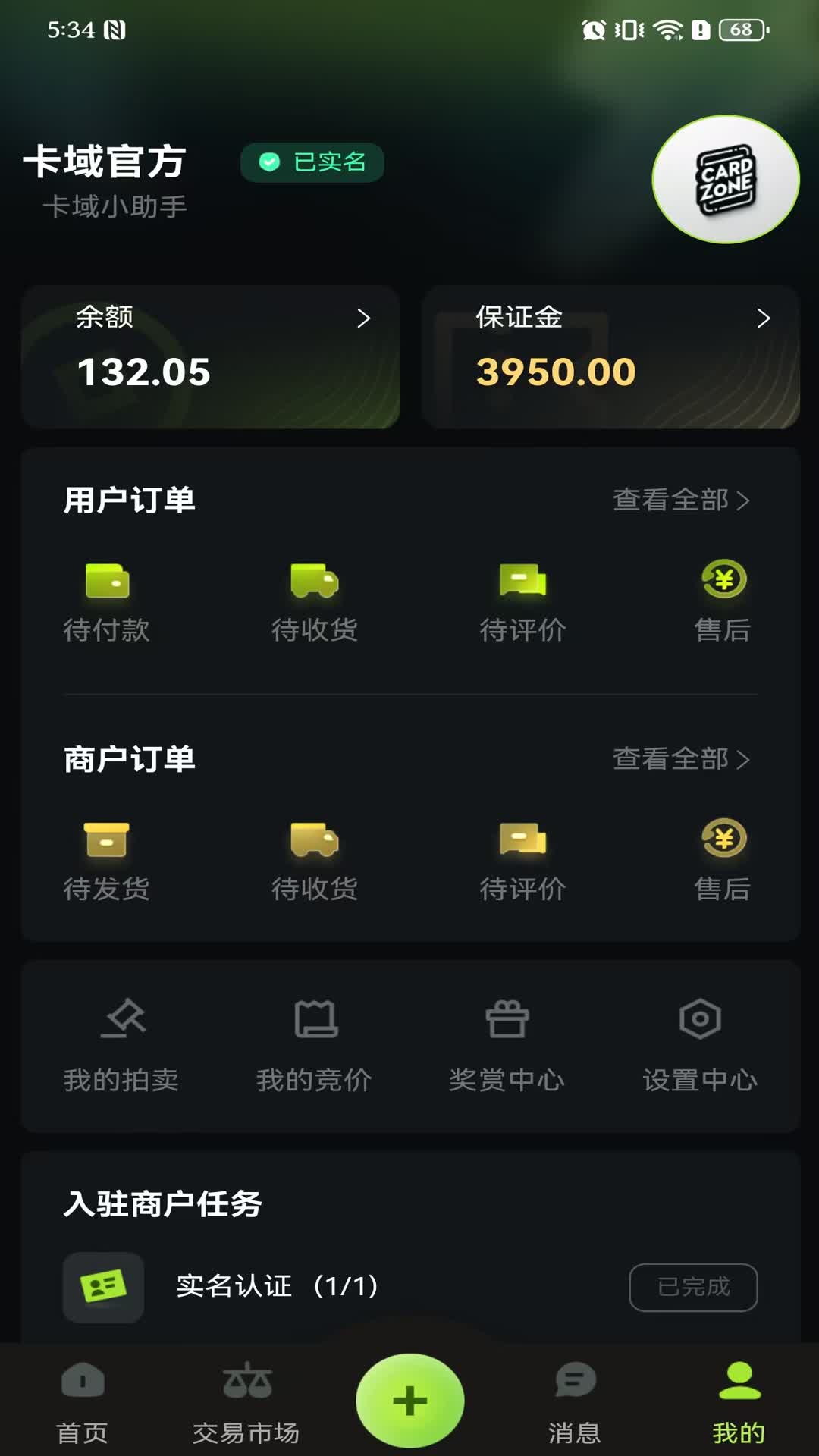 精彩截图-卡域2025官方新版