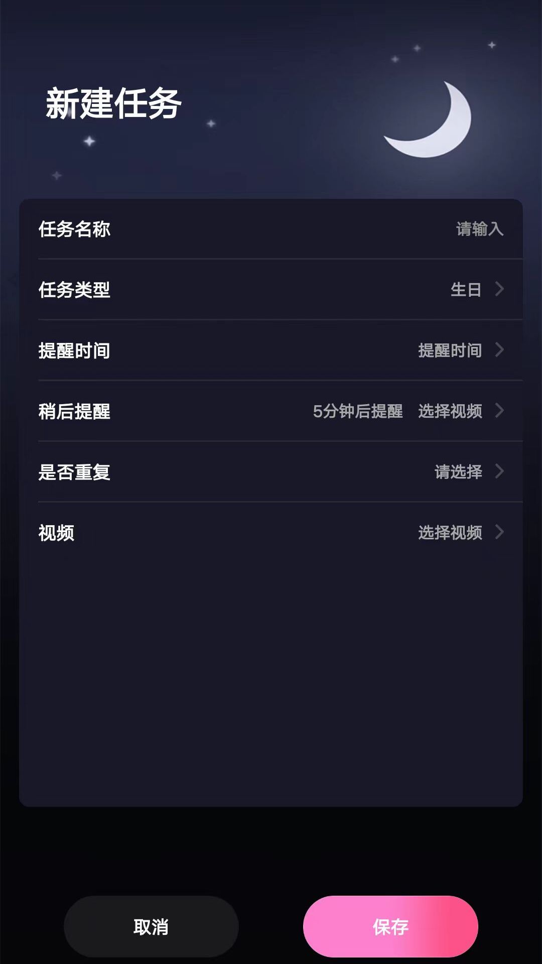 精彩截图-蜜秘2025官方新版