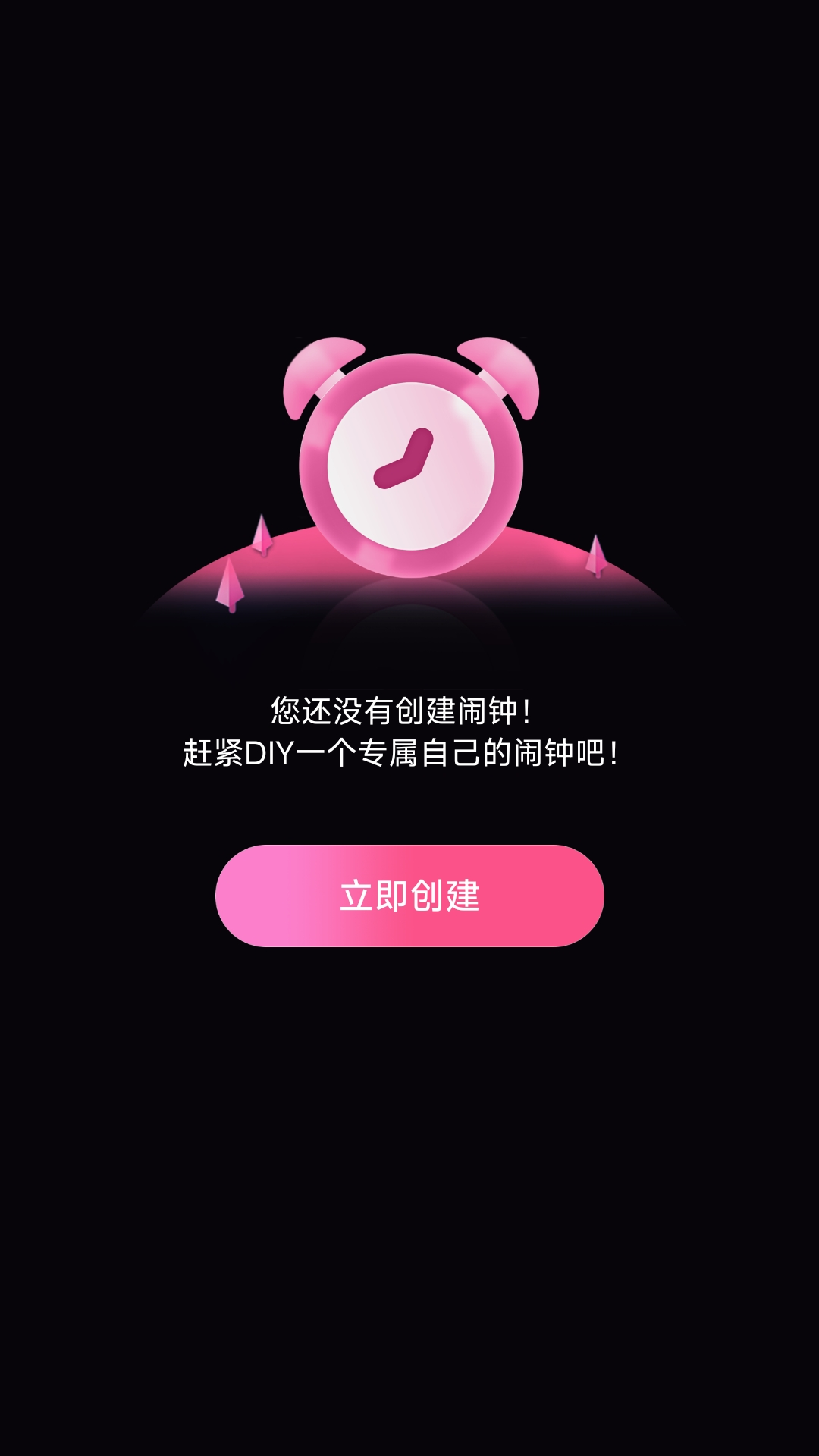 精彩截图-蜜秘2026官方新版