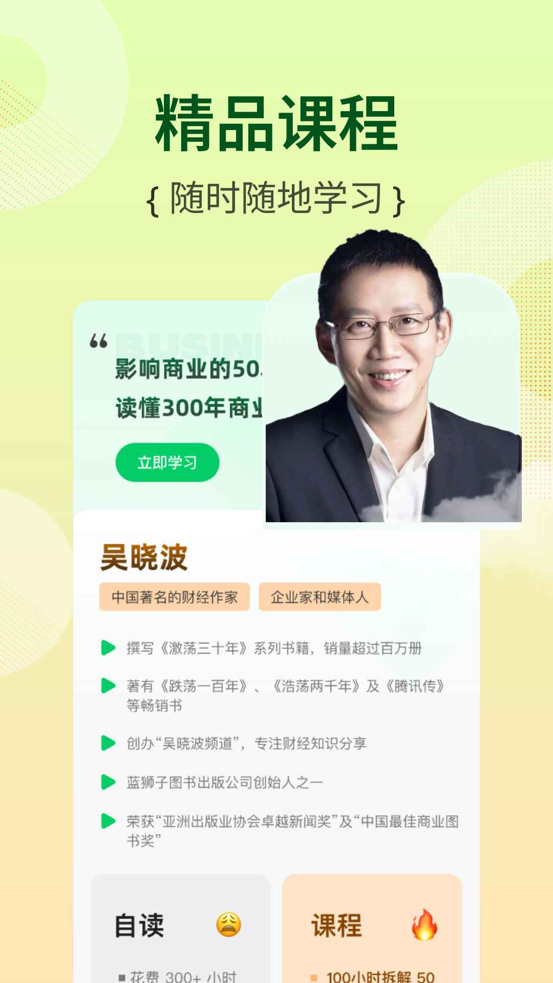 精彩截图-芭乐工匠盒2026官方新版