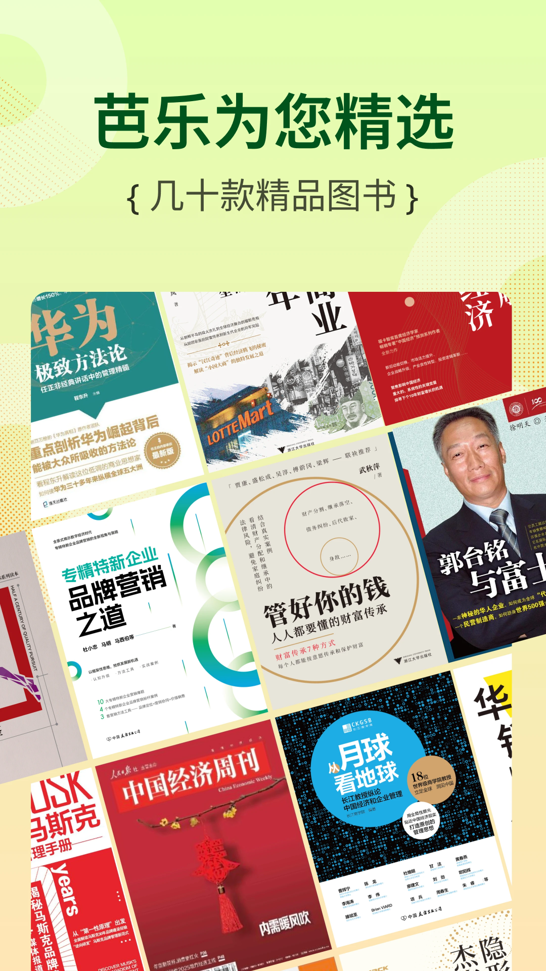 精彩截图-芭乐工匠盒2026官方新版