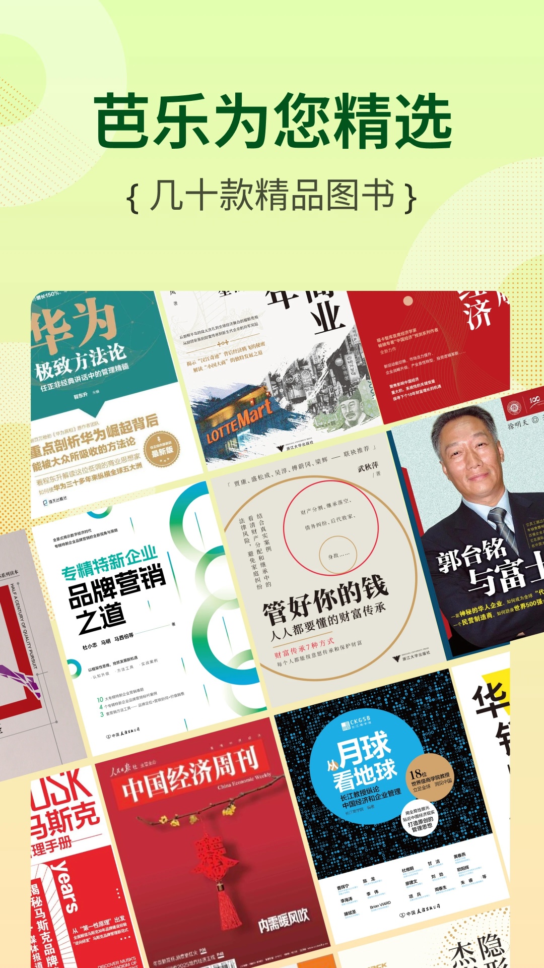 精彩截图-芭乐工匠盒2026官方新版