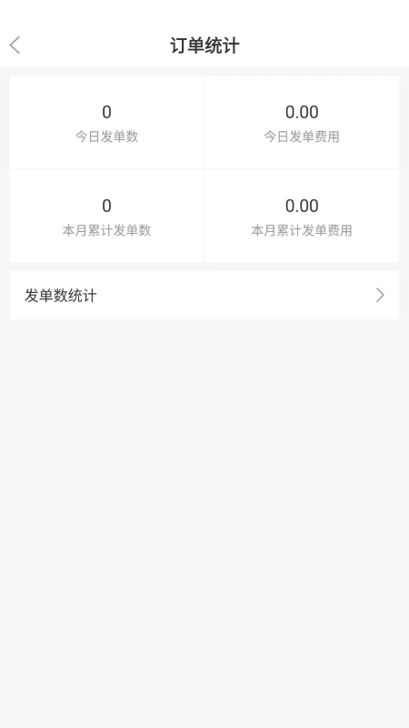 精彩截图-云飞校聚合送2026官方新版