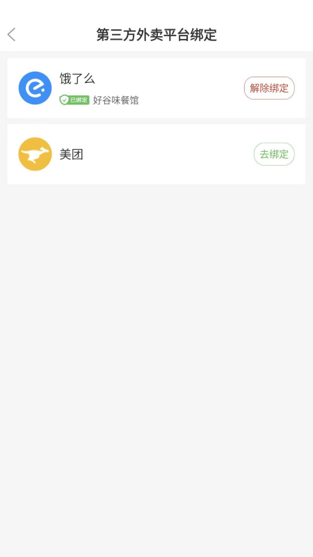 精彩截图-云飞校聚合送2026官方新版