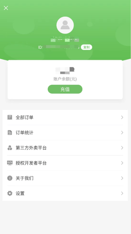 精彩截图-云飞校聚合送2026官方新版
