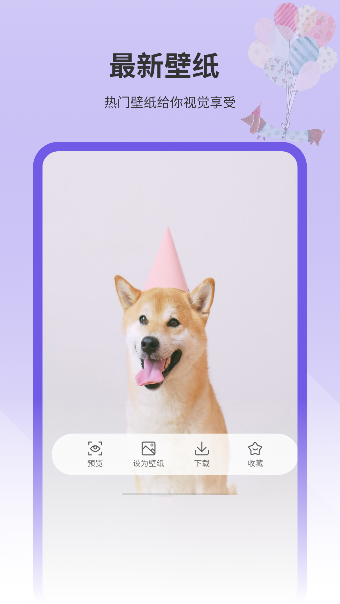 精彩截图-动画壁纸2026官方新版