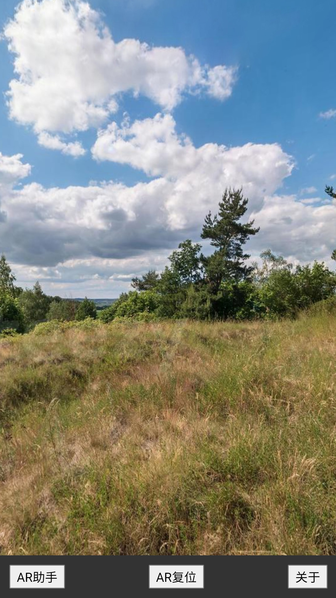 精彩截图-AR助手2026官方新版