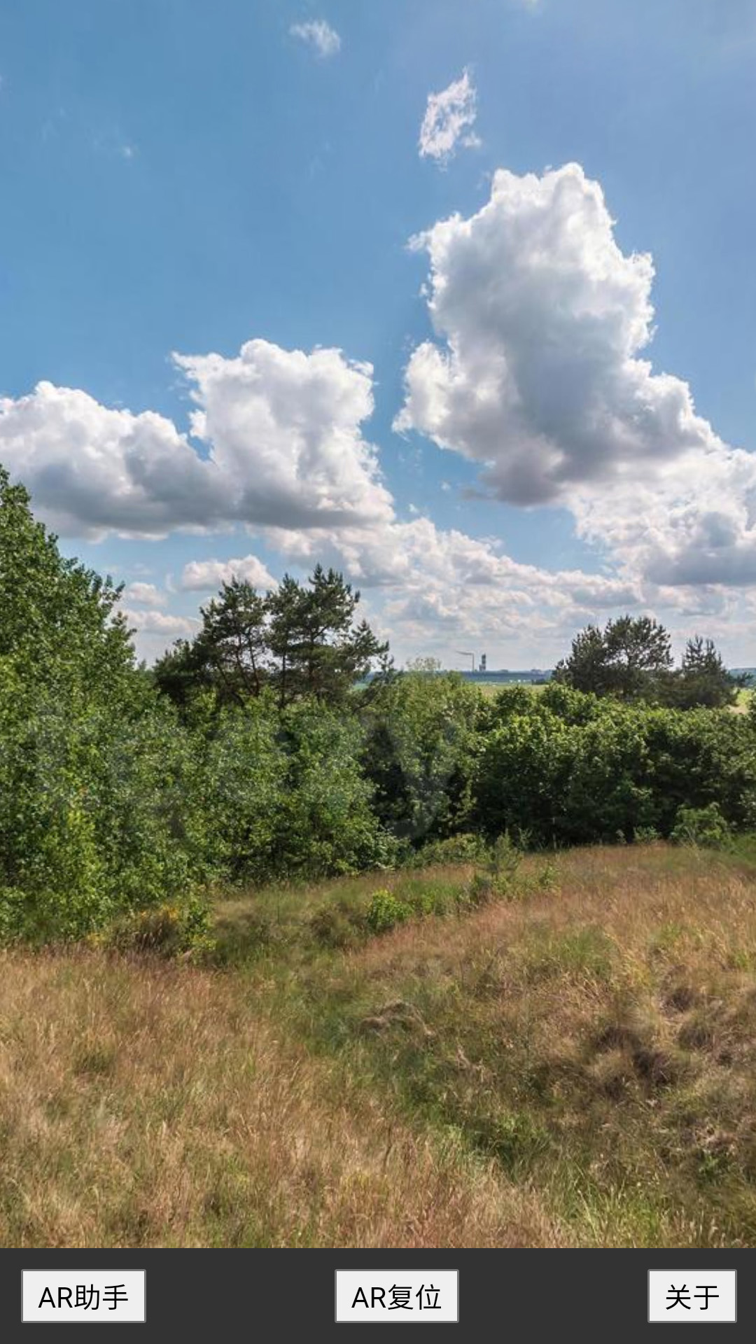 精彩截图-AR助手2026官方新版